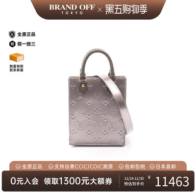 中古LV路易威登斜挎包レディース