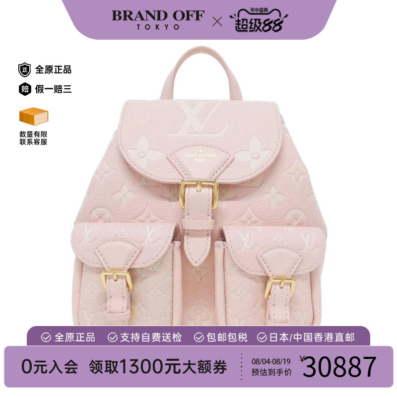 中古LV路易威登女包A级95新Empreinte Back小牛皮老花双肩包