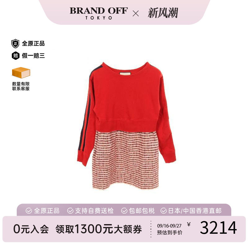 中古Gucci古驰上衣レディース棉