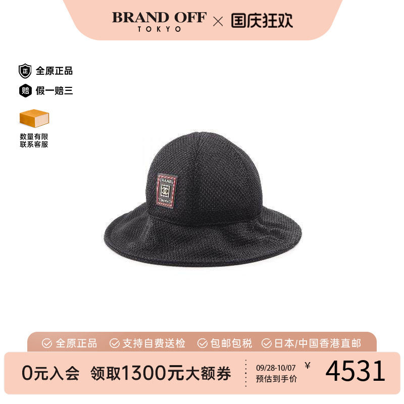 中古Chanel香奈儿帽子レディース