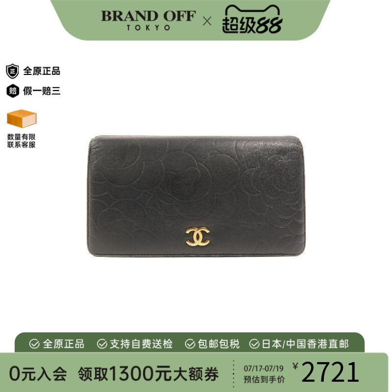 中古Chanel香奈儿长钱包