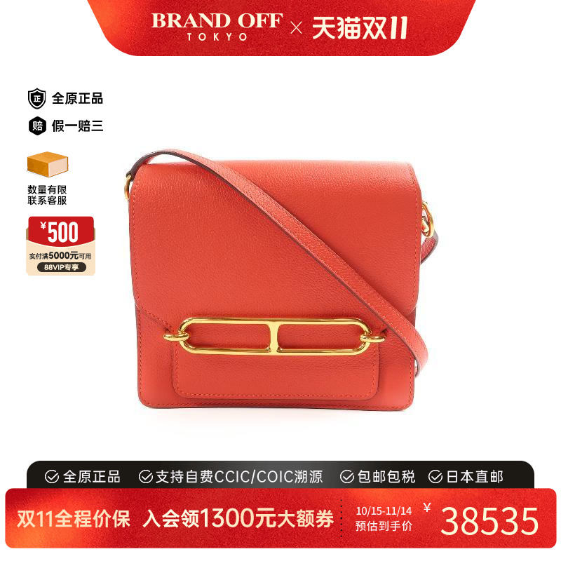 中古Hermes爱马仕斜挎包