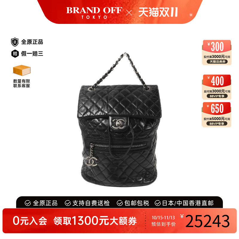 中古二奢Chanel香奈儿包9新rucksack背包旅行背包双肩包双肩包