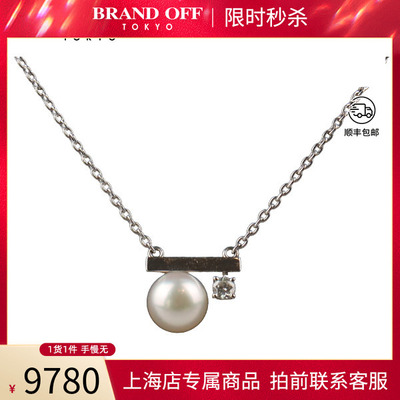 中古「95新」TASAKI(塔思琦)Petit Balance class750白金40-45cm