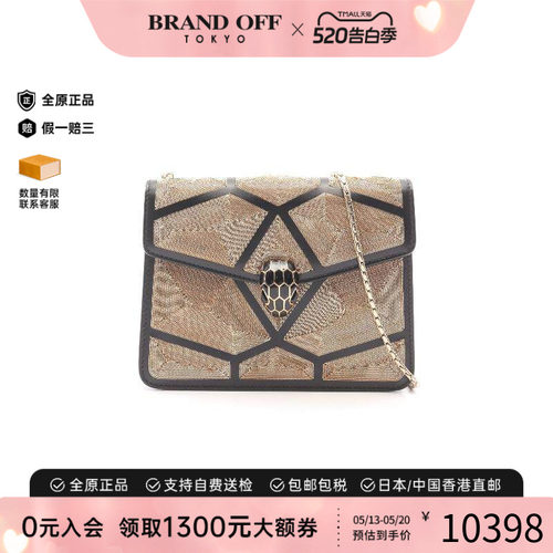 中古Bvlgari宝格丽斜挎包