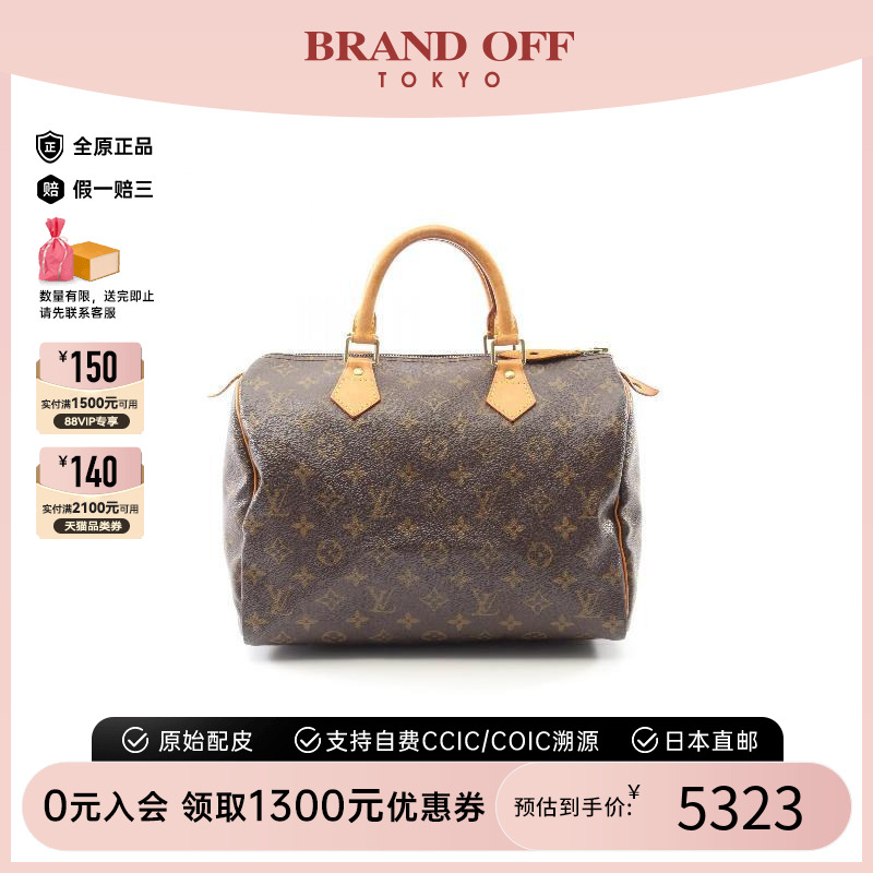 中古LV路易威登女包B级9新Speedy30枕头包涂层/防水帆布手提包