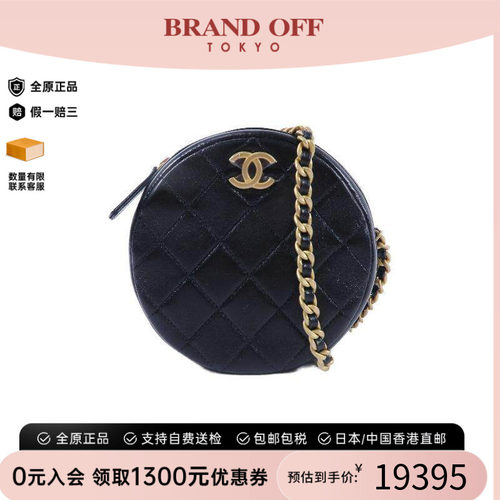 中古Chanel香奈儿斜挎包