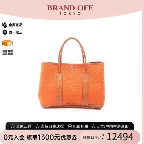 中古Hermes爱马仕托特包