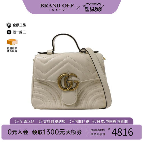中古Gucci古驰斜挎包レディース
