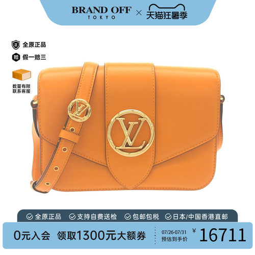 中古LV路易威登女包A级95新