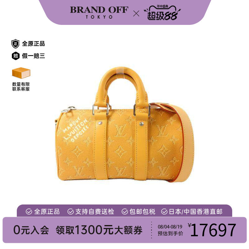 中古LV路易威登斜挎包レディース