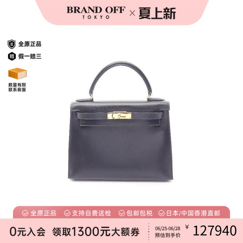 中古Hermes爱马仕手提包