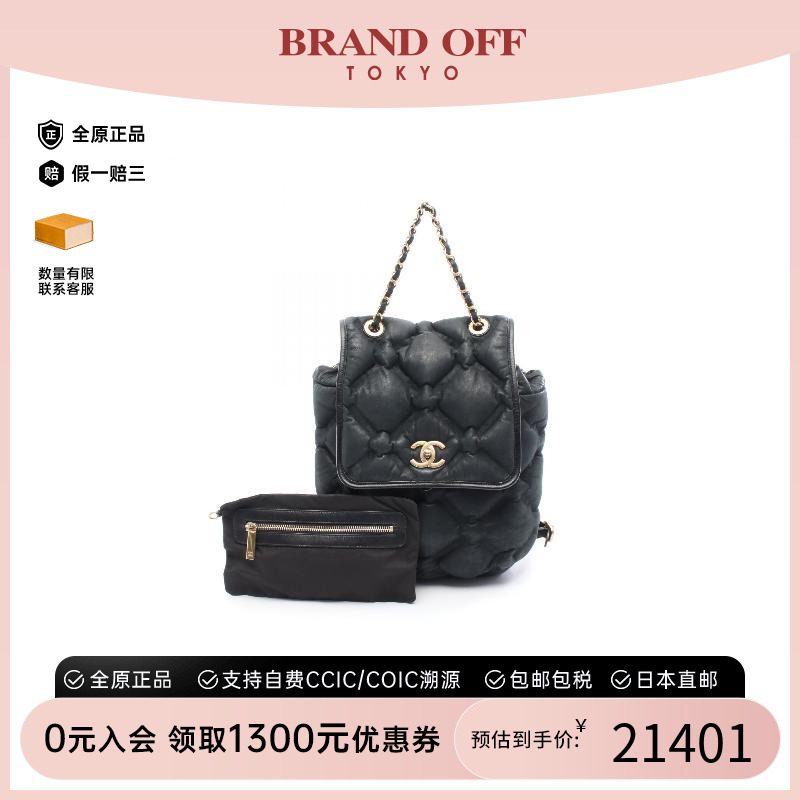 中古Chanel香奈儿双肩包