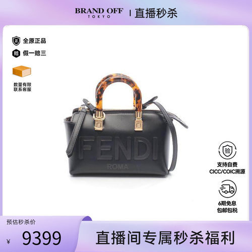 中古Fendi芬迪斜挎包レディース