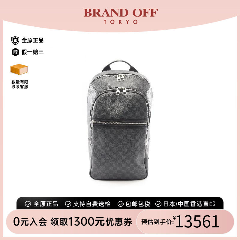 中古LV路易威登双肩包メンズ
