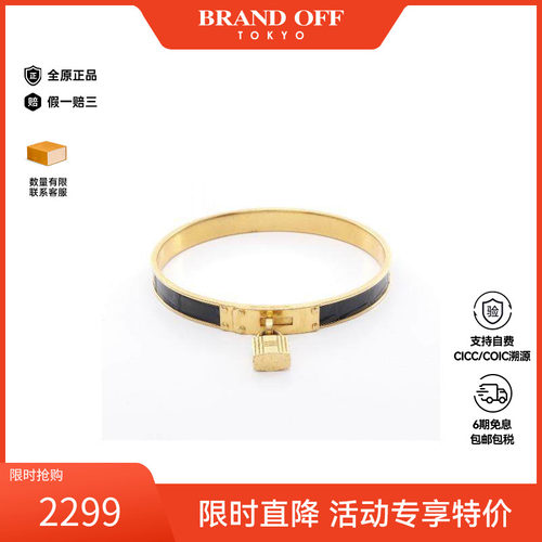 中古Hermes爱马仕手镯レディース