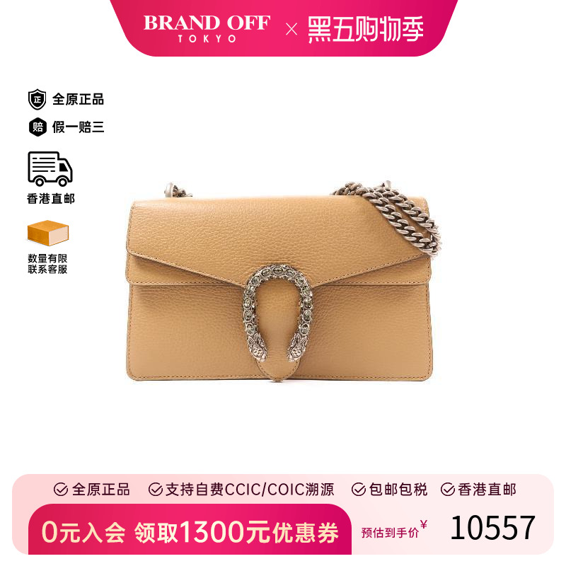 中古Gucci古驰单肩包レディース