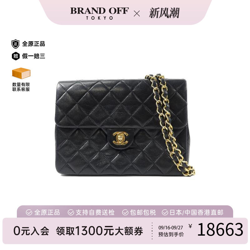 中古Chanel香奈儿斜挎包