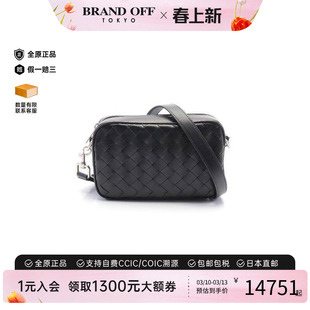 中古Bottega Veneta葆蝶家男包S级99新Shoulder bag肩包斜挎包