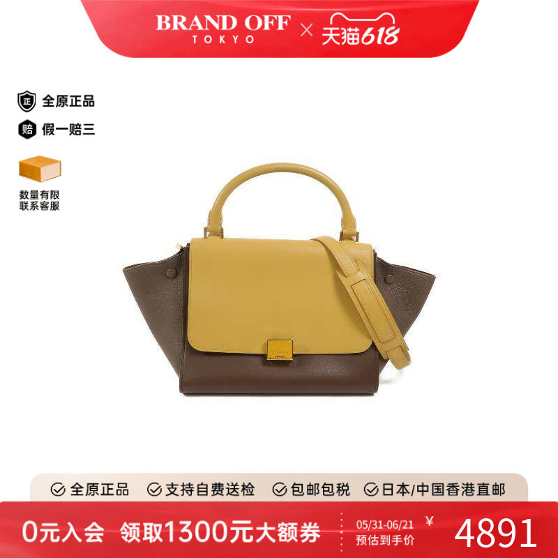 中古Celine赛琳斜挎包レディース