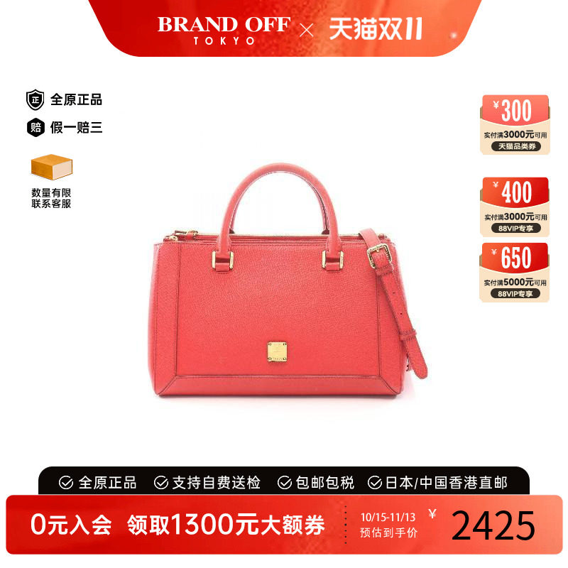 中古MCM斜挎包レディース牛皮