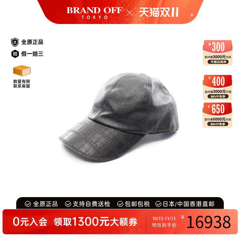 中古Hermes爱马仕帽子メンズ牛皮