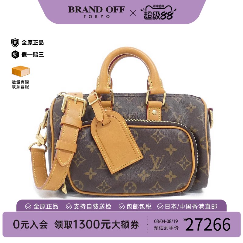 中古LV路易威登女包A级95新KeepallCargo25-波士顿老花斜挎包