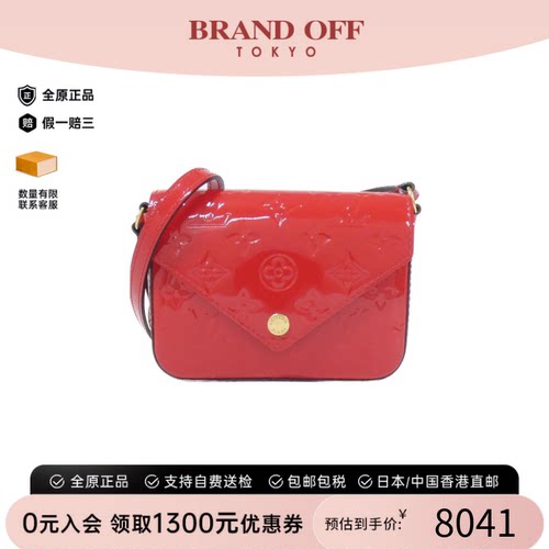 中古LV路易威登斜挎包
