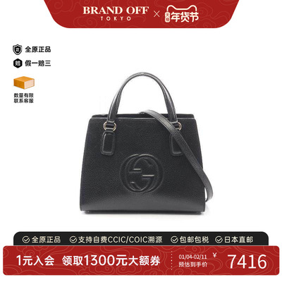 中古Gucci古驰斜挎包レディース