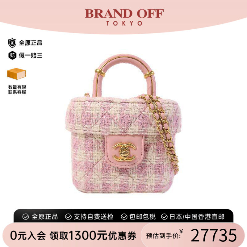 中古Chanel香奈儿斜挎包