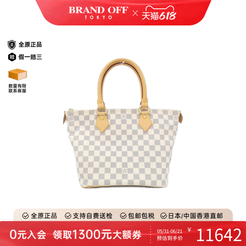 中古LV路易威登手提包