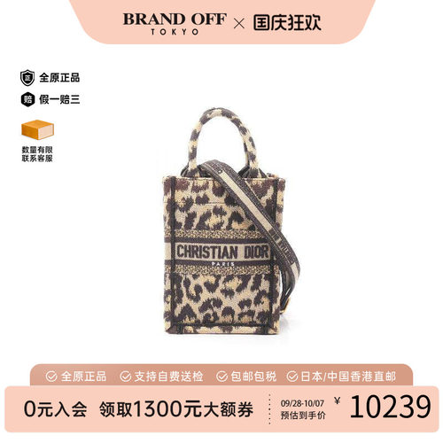 中古Dior迪奥斜挎包レディース