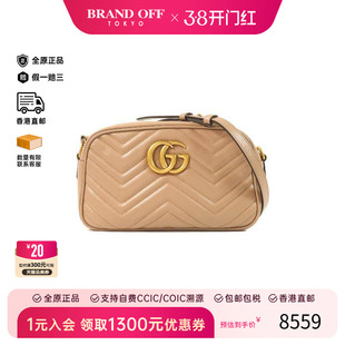 中古Gucci古驰女包A级95新Marmont马蒙包牛皮斜挎包浅褐色
