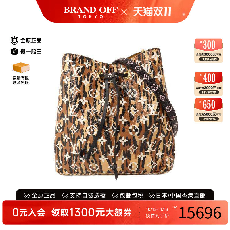 中古LV路易威登斜挎包レディース