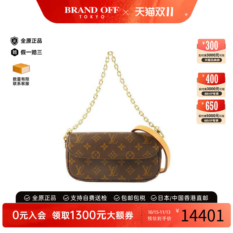 中古LV路易威登单肩包レディース