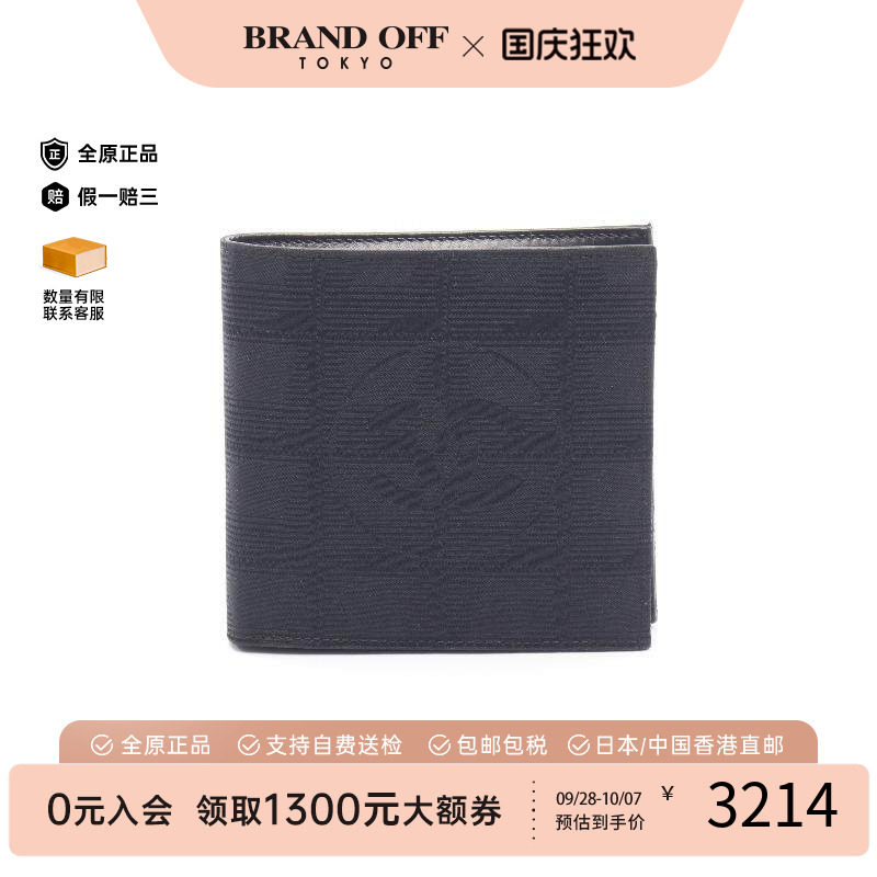 中古Chanel香奈儿短钱包