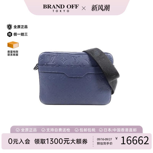 中古LV路易威登斜挎包メンズ牛皮