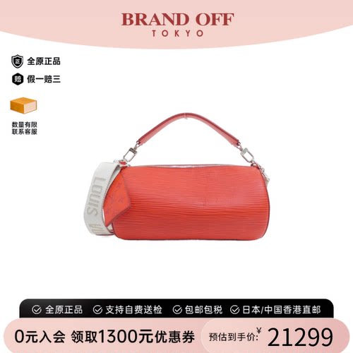 中古LV路易威登女包A级95新 Soft Polochon水波纹斜挎包BRANDOFF