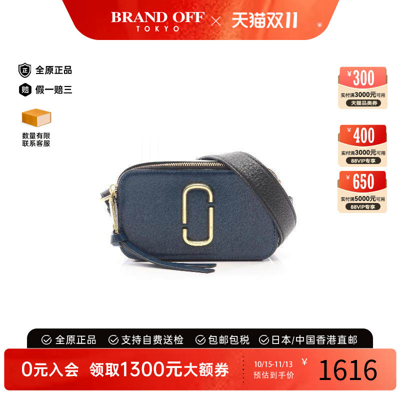 中古MarcJacobs莫杰斜挎包