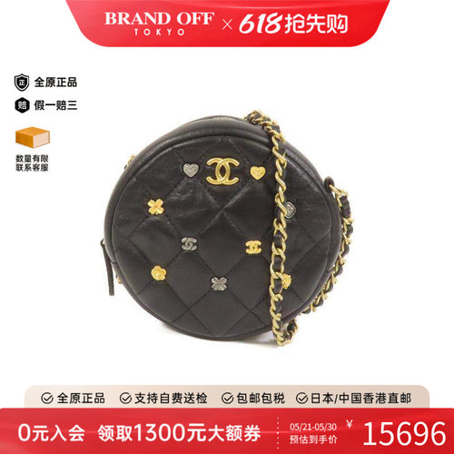 中古Chanel香奈儿斜挎包