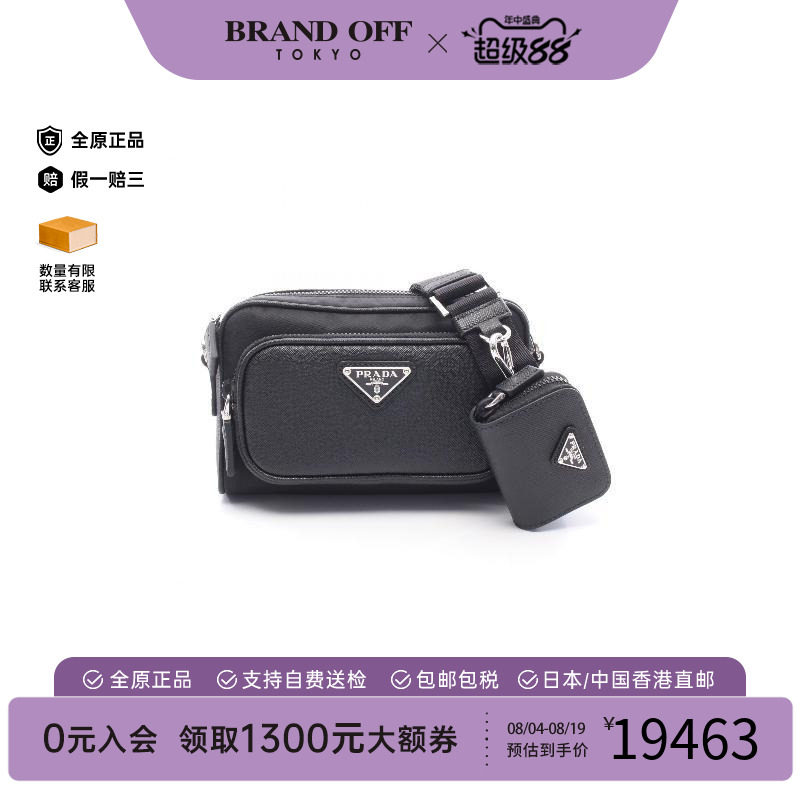 中古Prada普拉达斜挎包メンズ