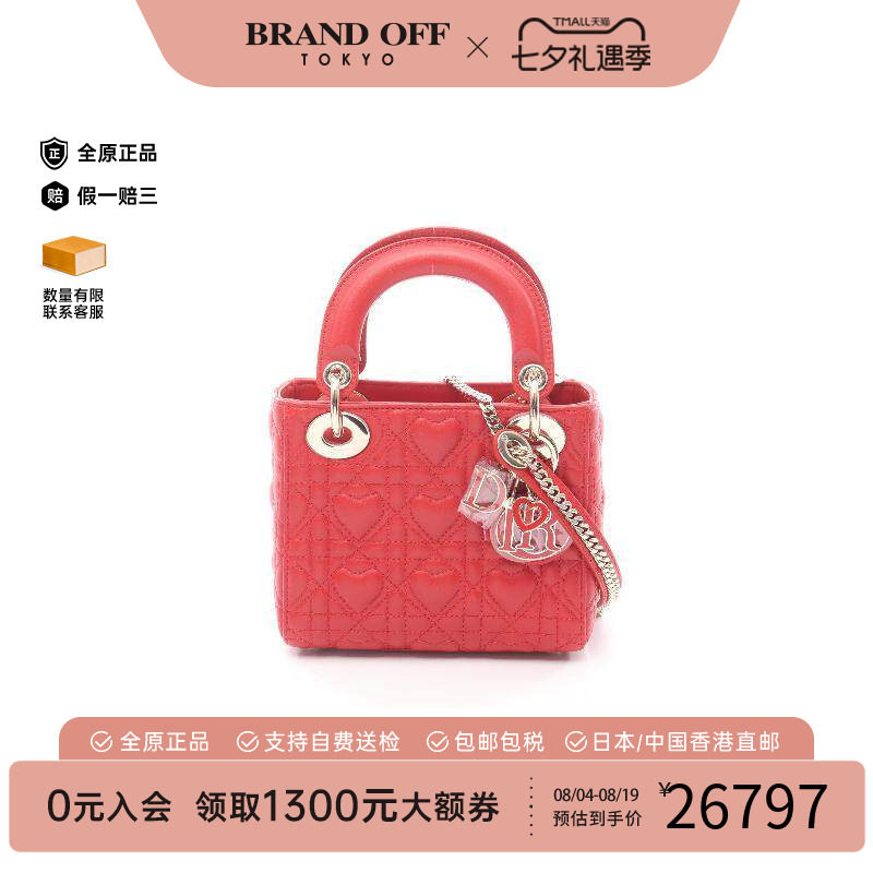 中古Dior迪奥斜挎包レディース