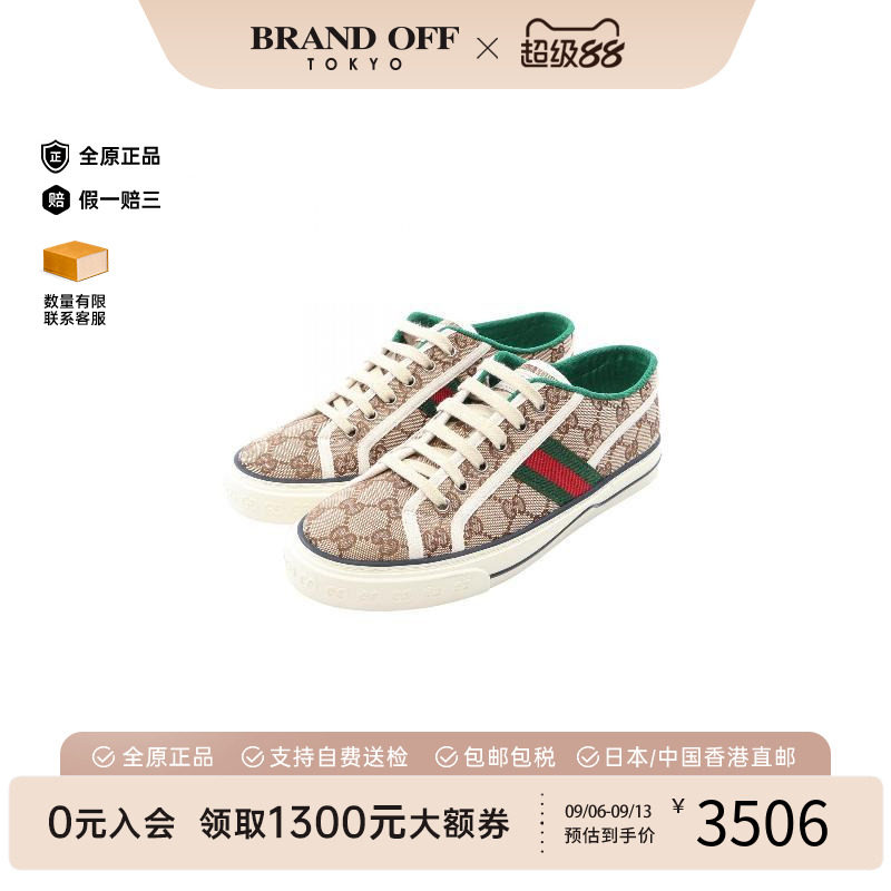 中古Gucci古驰鞋メンズ帆布