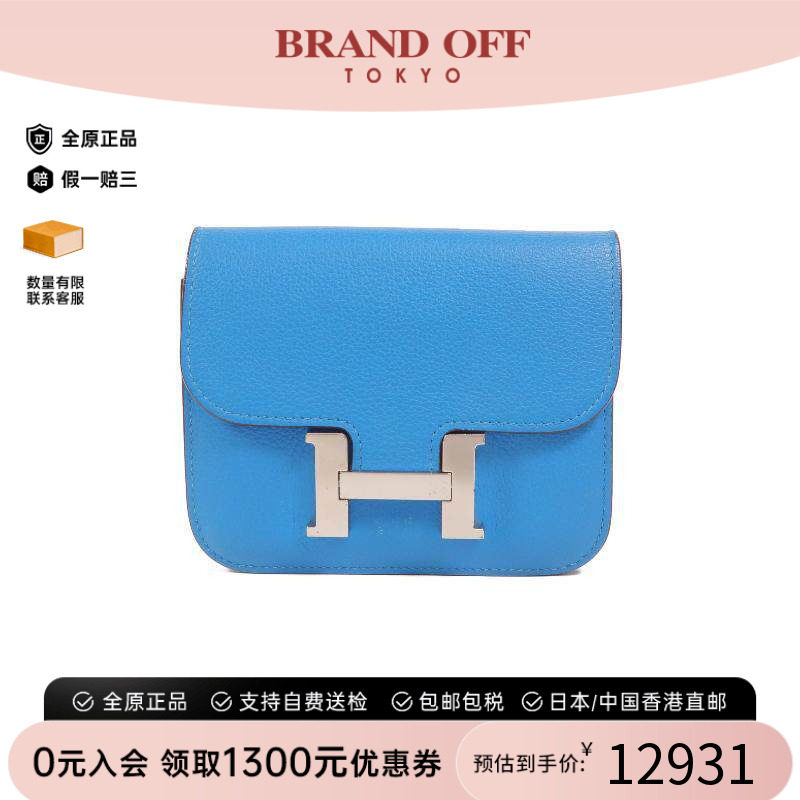 中古Hermes爱马仕短钱包