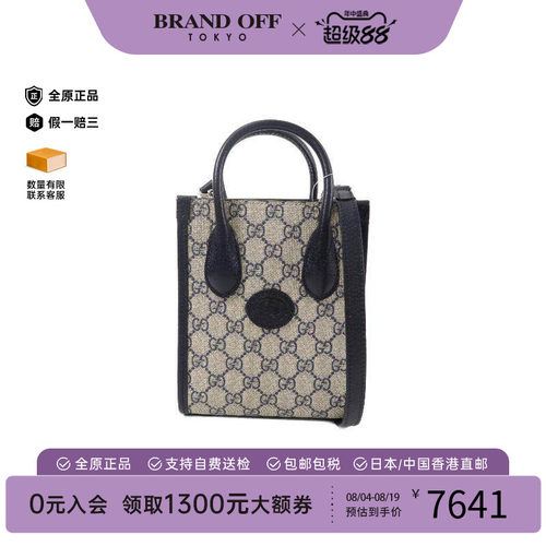 中古Gucci古驰斜挎包レディース