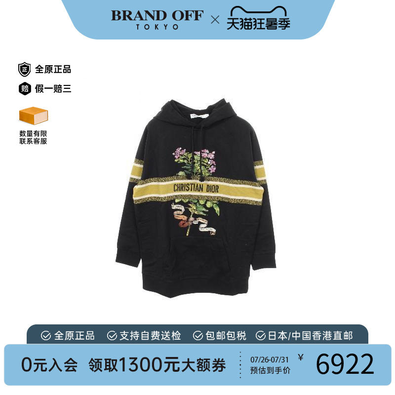中古Dior迪奥上衣レディース棉