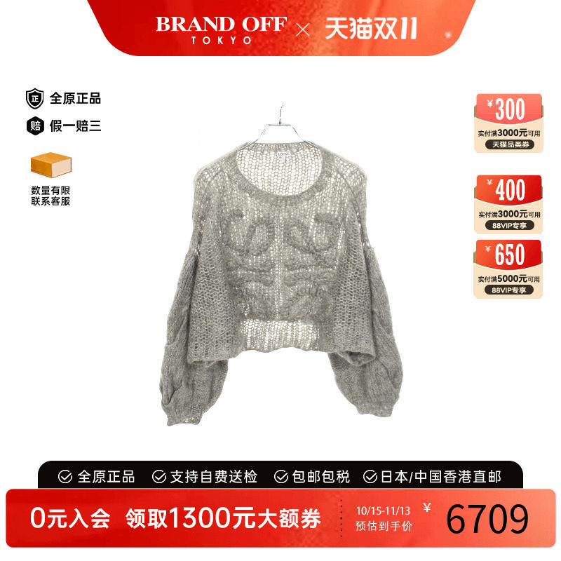 中古Loewe罗意威上衣レディース