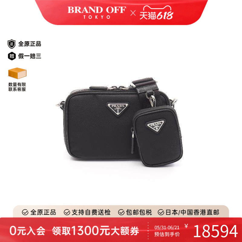 中古Prada普拉达男包S级99新Shoulder bag肩包尼龙斜挎包黑色正品