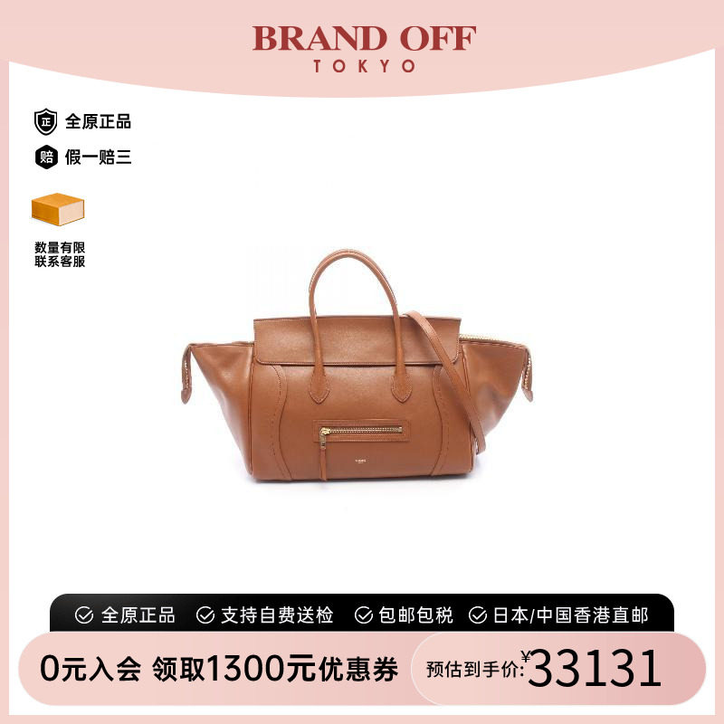中古Celine赛琳斜挎包レディース