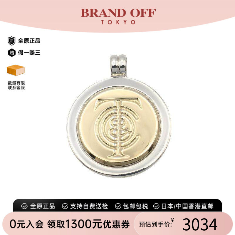 中古Tiffany&Co蒂芙尼项链